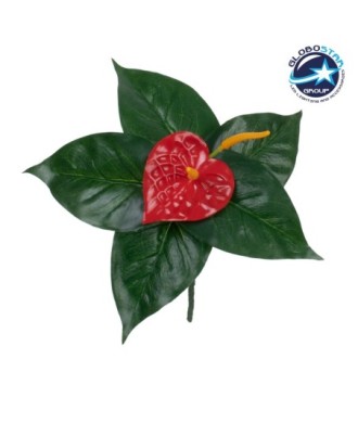 GloboStar® FLAMINGO FLOWER 78293 Τεχνητό Φυτό Ανθούριο - Μπουκέτο Διακοσμητικών Φυτών - Κλαδιών με Φύλλωμα Πράσινο - Πορτοκαλί - Κόκκινο Υ26cm